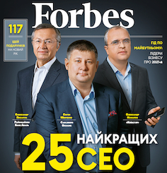 Evgeny Shevchenko - Forbes Top-3 CEO 2020 in Ukraine