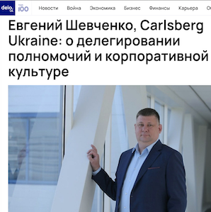 Evgeny Shevchenko On Delegating Authority and Corporate Culture