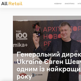 Evgeny Shevchenko ranked among the year's best managers